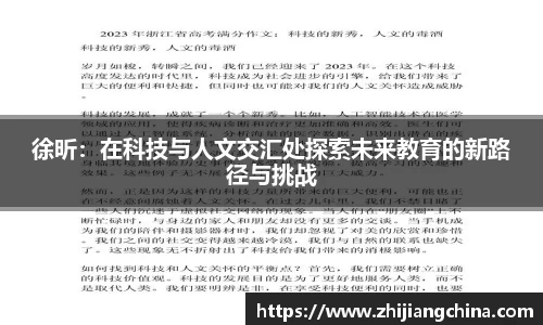 BB贝博艾佛森