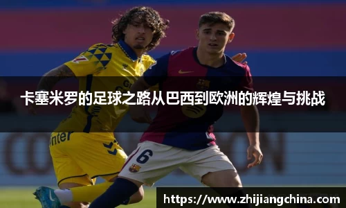 星空·综合体育官网